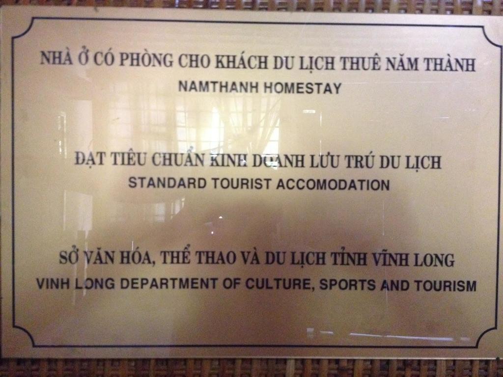 Nam Thanh Homestay Vĩnh Long Εξωτερικό φωτογραφία